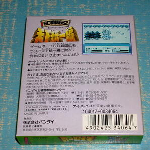 5532 新品未開封 ゲームボーイ SD戦国伝２ 天下統一編 SDガンダム 任天堂GB 【デッドストック】の画像2