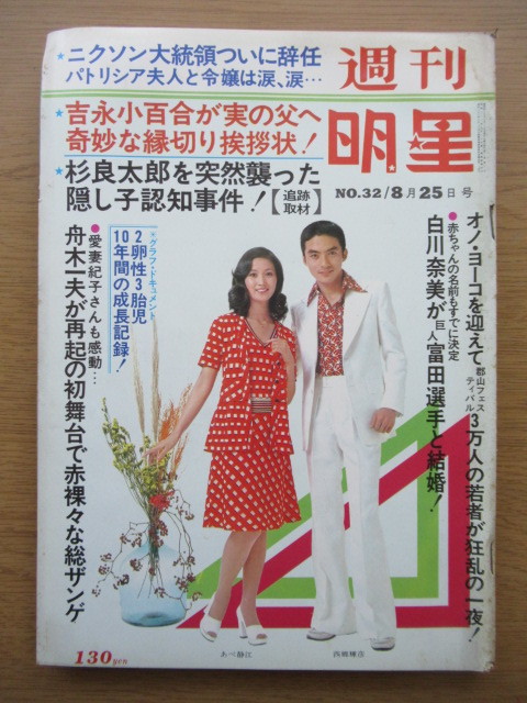 卸直営店(お得な特別割引価格) No.51山口織物謹製 刺繍訪問着 映画北