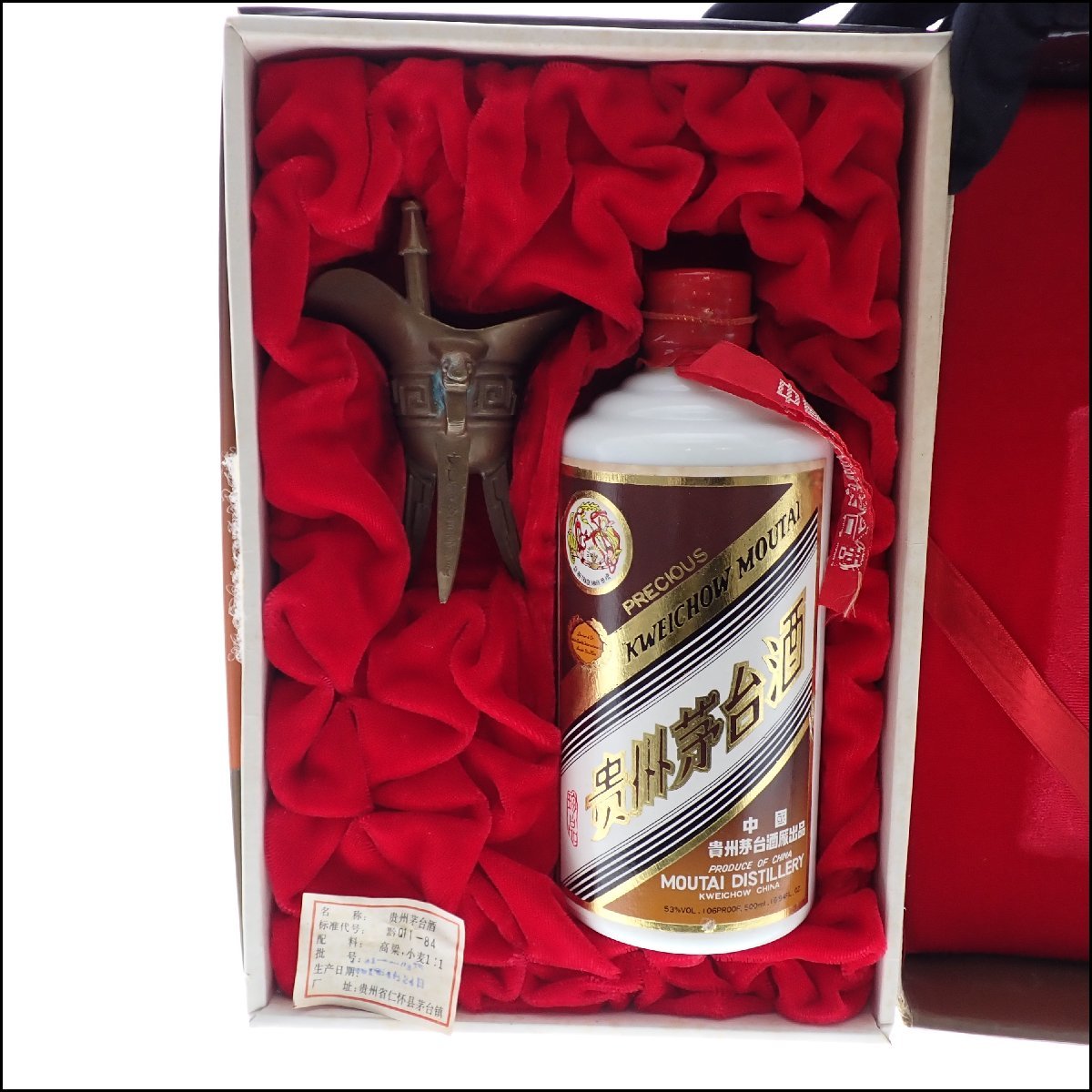 マオタイ酒の値段と価格推移は?|388件の売買情報を集計したマオタイ ...