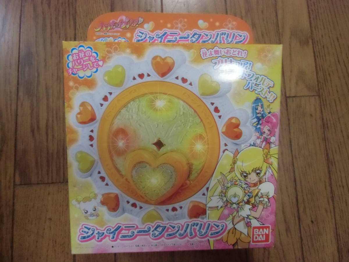 ヤフオク! -「ハートキャッチプリキュア! シャイニータンバリン」の