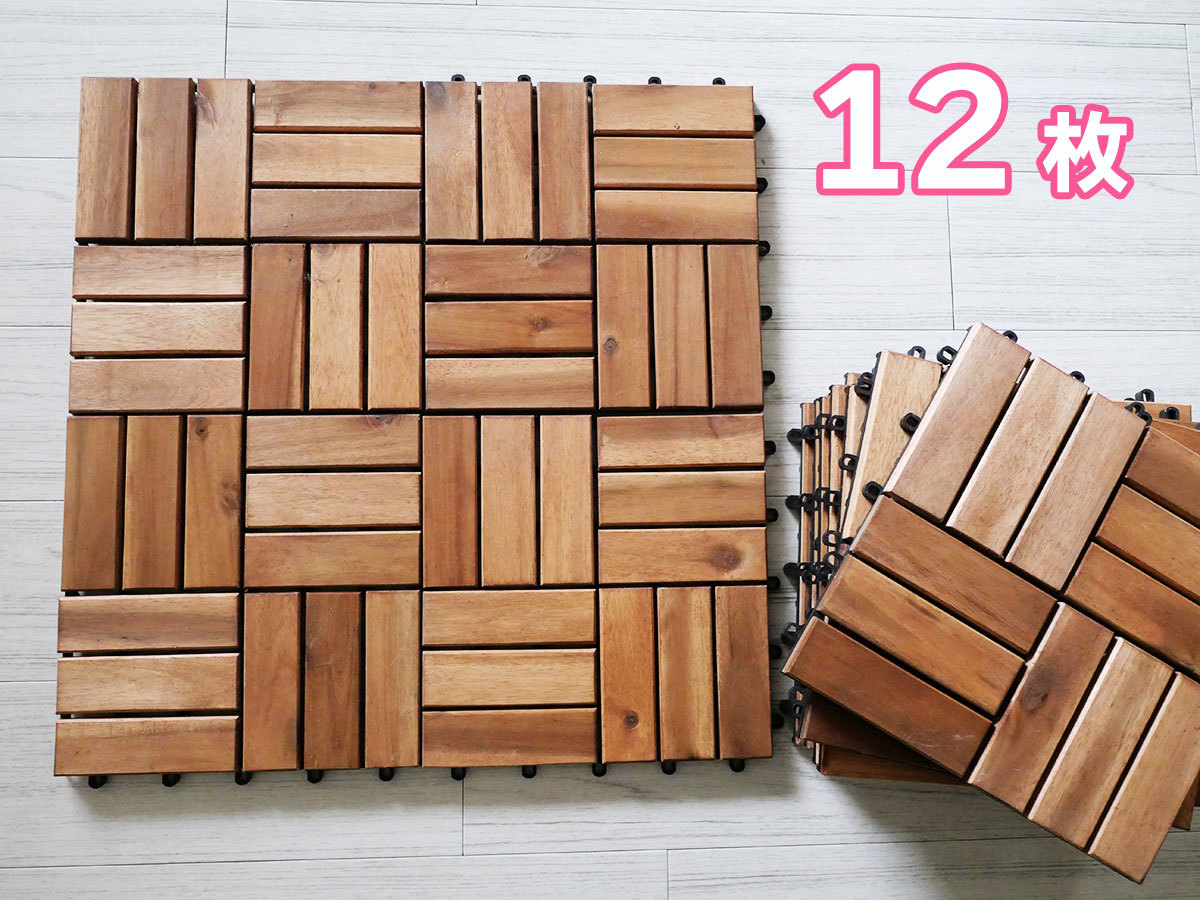 igarden○アイウッドデッキ PLUS オープンタイプ 3点セット 0.75坪 ...