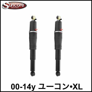  tax included after market original type rear shock absorber air suspension 2 ps left right set 00-06y 07-14y Yukon Yukon denali XL prompt decision immediate payment stock goods 