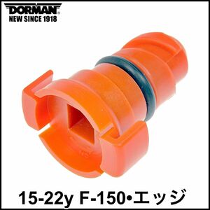  tax included DORMAN after market original type OE engine oil bread drain plug drain bolt 15-22y F150 edge prompt decision immediate payment stock goods 