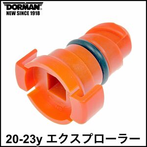  tax included DORMAN after market original type OE engine oil bread drain plug drain bolt 20-23y Explorer prompt decision immediate payment stock goods 