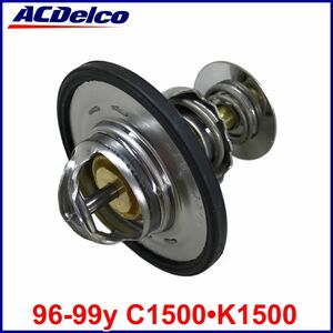 税込 ACDelco ACデルコ 純正 Genuine OEM サーモスタット 水廻り 96-99y C1500 K1500 ピックアップ トラック 即決 即納 在庫品