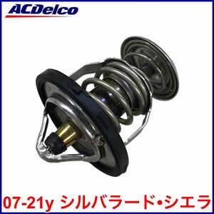 税込 ACDelco ACデルコ 純正 Genuine OEM サーモスタット 水廻り 07-13y 19-21y シルバラード シエラ 即決 即納 在庫品