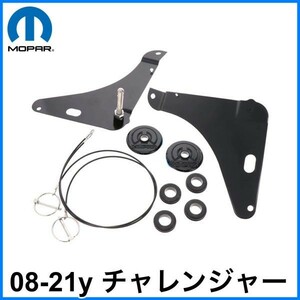 税込 MOPAR 純正 Genuine ボンネット フードピンキット ブラック 08-21y チャレンジャー SE SXT R/T ScatPack ヘルキャット デーモン 即納