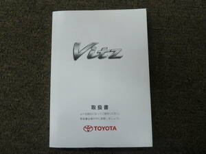 -A2472-　2009年 初版 2010年1月 3版　KSP90 SCP90 NCP91/95 ヴィッツ 取扱書 説明書　Vitz Owner's manual