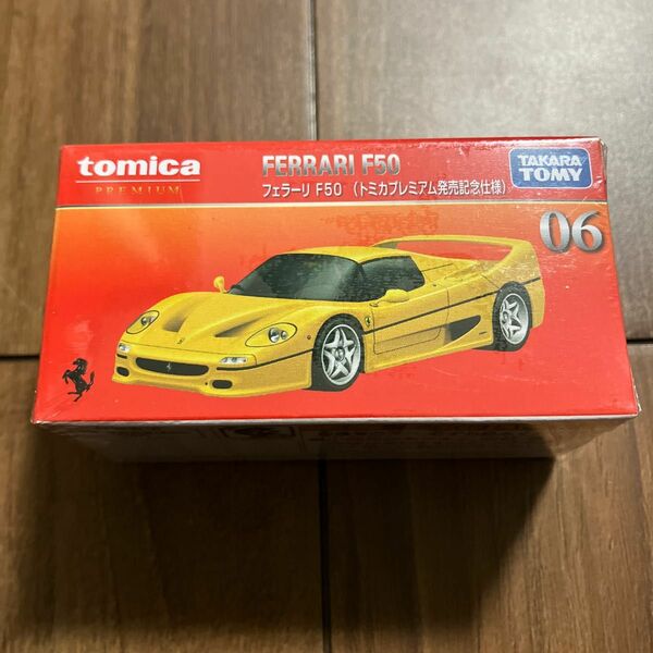 トミカプレミアム 06 フェラーリ F50 (トミカプレミアム発売記念仕様) [タカラトミー]