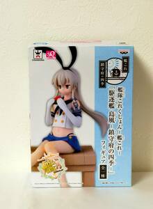 未使用★艦隊これくしょん 「駆逐艦 島風-鎮守府の四季」フィギュア★非売品