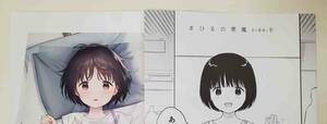 C101 不可不可 関谷あさみ 新刊セット おまけ本 コミケ101 オリジナル サンクリ コミ1 こみトレ コミティア 新品 未使用