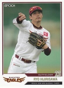 EPOCH 2018 NPB プロ野球カード 聖澤諒 99 レギュラーカード