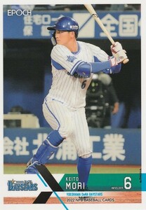 EPOCH 2022 NPB 森敬斗 199 レギュラーカード