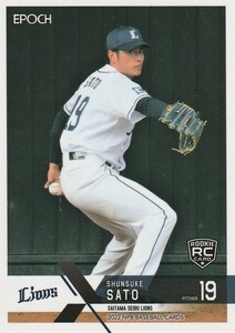 EPOCH 2022 NPB 佐藤隼輔 428 レギュラーカード