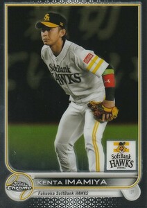 TOPPS 2022 NPB CHROME 今宮健太 39 レギュラーカード