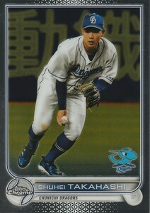 TOPPS 2022 NPB CHROME 高橋周平 31 レギュラーカード