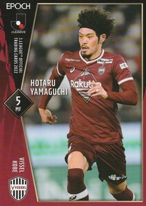 Epoch 2022 J League Hotaru Yamaguchi 129 Регулярно