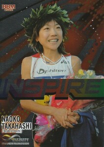 BBM 2022 INFINITY 高橋尚子 IN07 INSPIRE