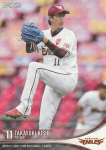 EPOCH 2021 NPB 岸孝之 111 レギュラーパラレル