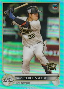 TOPPS 2022 NPB CHROME 福永奨 /199 144 Aqua Refractor