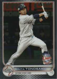 TOPPS 2022 NPB CHROME 外崎修太 51 レギュラーカード