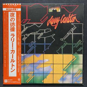 LP LARRY CARLTON / 夜の彷徨