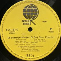 LP DO SVIDAANJA / THE BEST OF EMLY STARR EXPLOSION_画像10