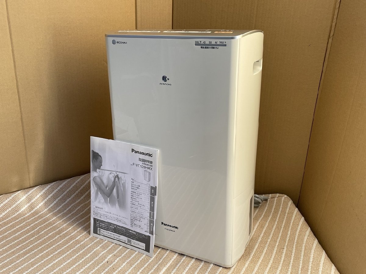 ヤフオク! -「yc120hmx」の落札相場・落札価格