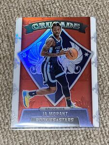 Panini NBA chronicles 2021-22 JA MORANT CRUSADE 149シリ