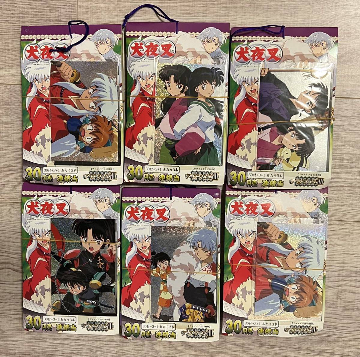 ヤフオク! -「巫法札合戦」の落札相場・落札価格
