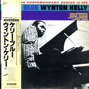 75年 国内盤・帯付LP！Wynton Kelly / Kelly Blue【Riverside / SMJ-6114】Nat Adderley , Bobby Jaspar , Paul Chambers 参加 OBI