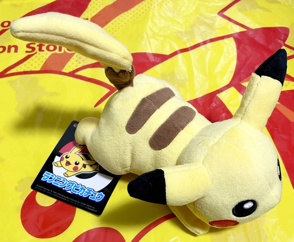 Pokemon plush ダニエル アーシャム ピカチュウ Lサイズ | forext.org.br