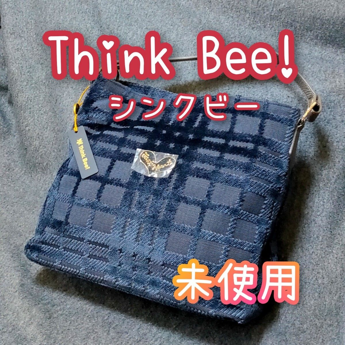 交換 Think Bee! バラエティファブリックス ラージバッグ レディース
