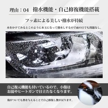 車種専用カット済保護フィルム BMW 6シリーズ グランクーペ 【F06(6A30型/6B44型)】 年式H24.6-H27.6 ■ヘッドライトのみ_画像6