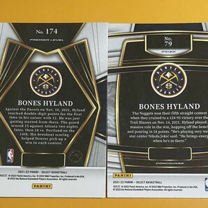 2021-22 Panini select bones hyland silver scope + base 2枚セット NBAカードの画像2