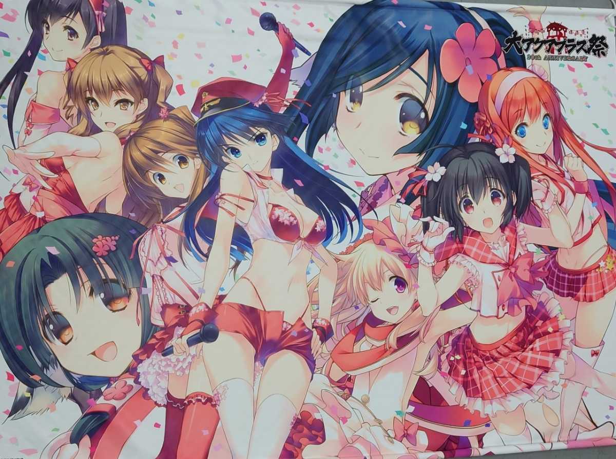 ヤフオク! -「大アクアプラス祭」(コミック、アニメグッズ) の落札相場