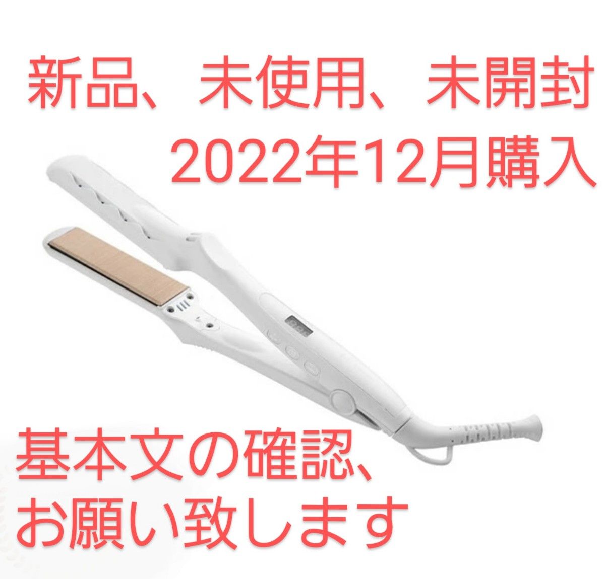 新品未開封 KINUJO ストレートヘアアイロン 絹女 LM-125③ www