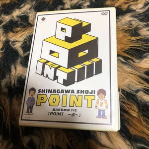 ＰＯＩＮＴ／品川庄司