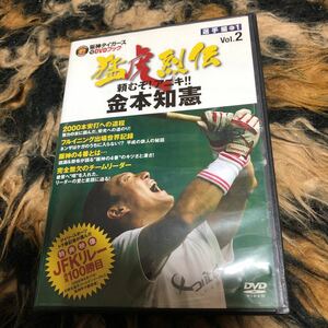 阪神タイガース金本知憲DVD プロ野球