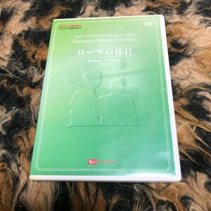 ダイハツDVD ムーヴカスタム　ミラジーノ　ローマの休日