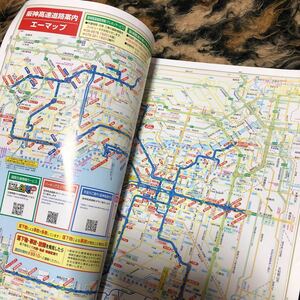 阪神高速道路マップ見開き　年代物