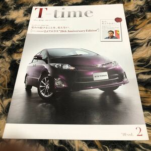 大阪トヨタラインナップカタログ　エスティマ特別仕様車表紙