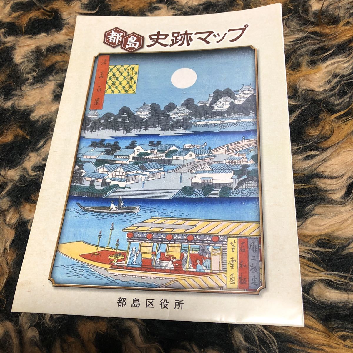 ゼンリン住宅地図 Ｂ４判 大阪府大阪市都島区 2023/04月版/02378-