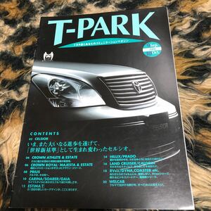  Toyota line-up catalog Celsior Crown Majesta Estima Land Cruiser Hilux 