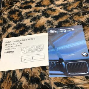 BMW catalog set period thing 
