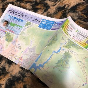 川西市市民マップ　年代物