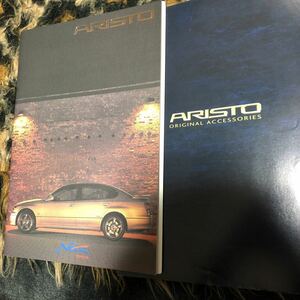  Aristo catalog attached booklet attaching 16 Aristo 