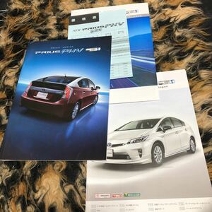  Prius PHV catalog attached booklet attaching Prius 