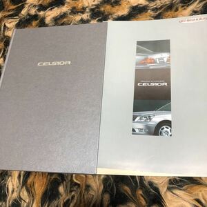 30 Celsior catalog attached booklet attaching period thing Toyota Celsior 