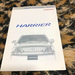10 Harrier аксессуары каталог Toyota Harrier 